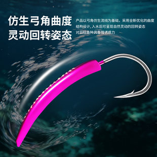 伊酷达 青蓝弓角船拖路亚饵 海钓夜光假饵鲅鱼烟仔水面拖钓角弓钩