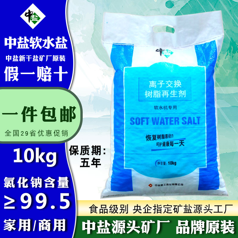 推荐商品图片