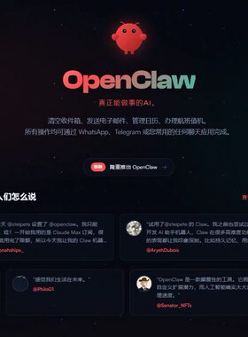 OpenClaw/Clowbot/Moltbot个人AI助手Windows下基于WSL远程安装