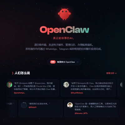 OpenClaw/Clowbot/Moltbot个人AI助手Windows下基于WSL远程安装
