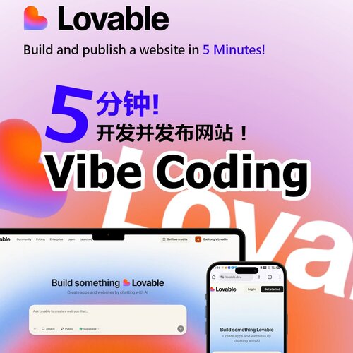 open-lovable网站克隆开源AI极速建站远程安装本地部署