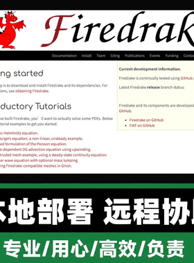 Firedrake远程安装部署问题解决firedrakeproject/firedrake