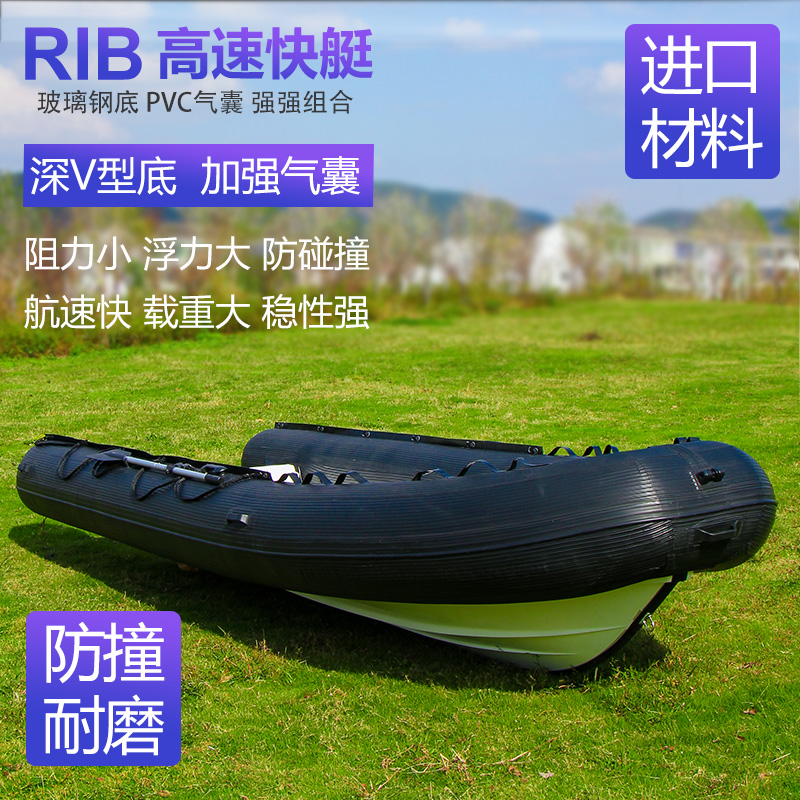 深V底航速快超耐磨多气室更安全