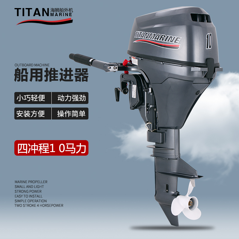 四冲程舷外机皮划艇充气船