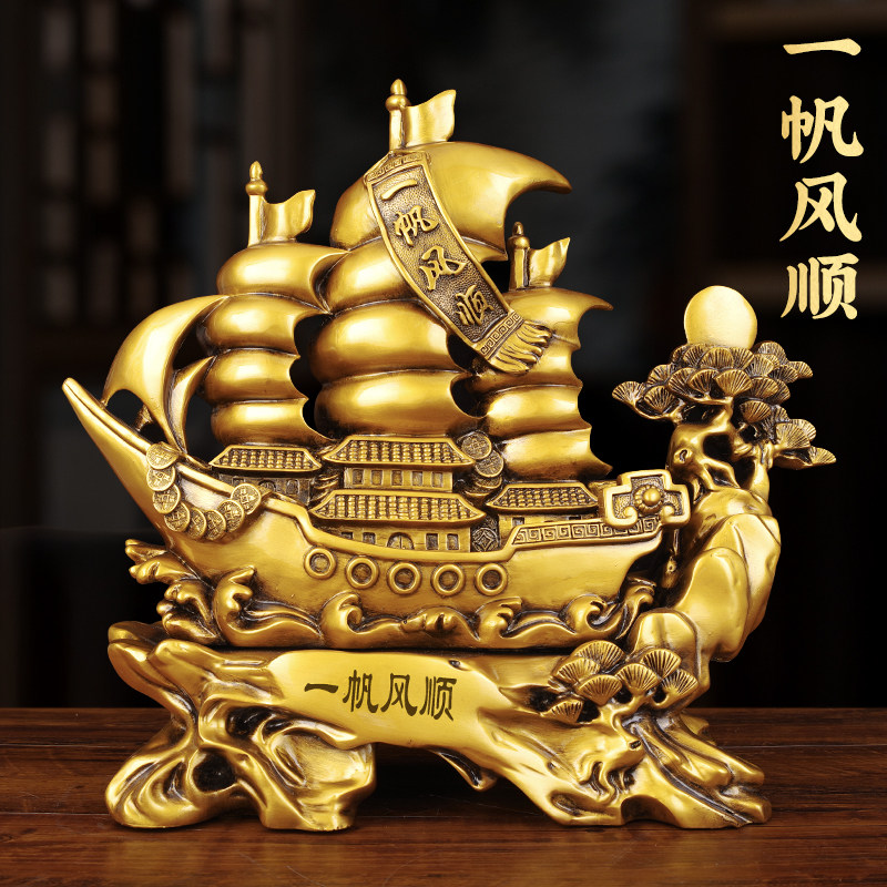 一帆风顺中式帆船招财摆件