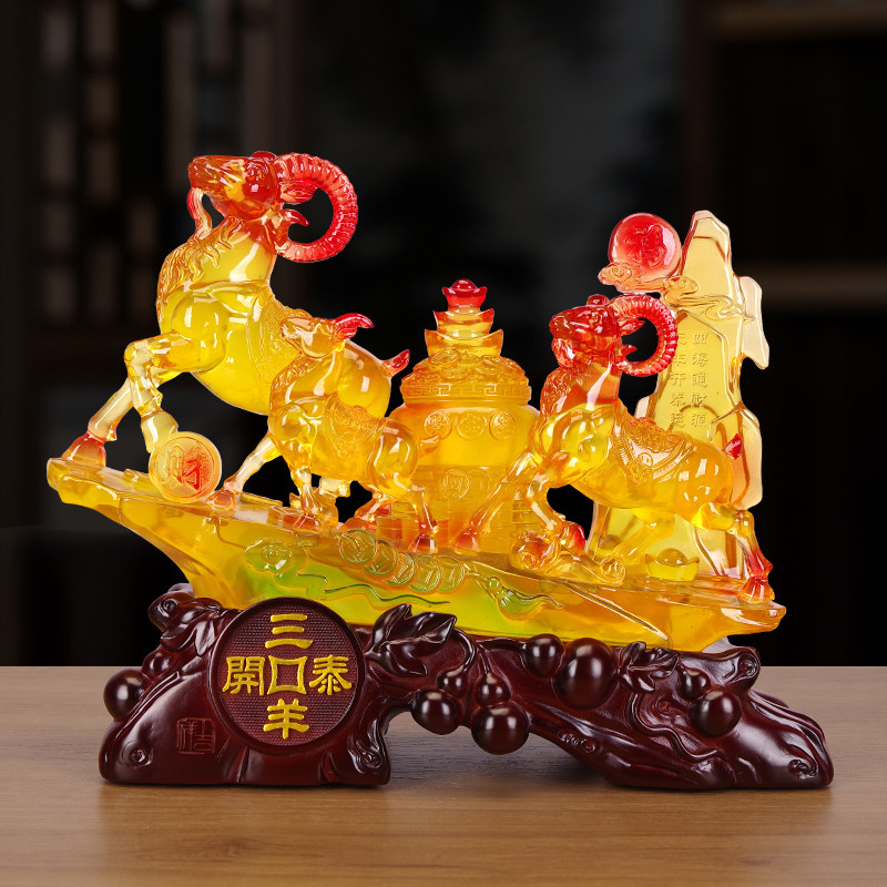 三羊开泰生肖羊招财摆件