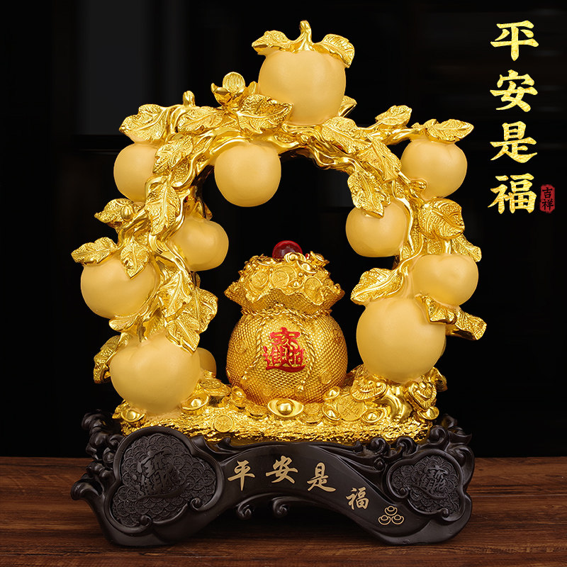 平安是福苹果招财聚宝盆摆件中式家居客厅酒柜装饰品乔迁新居礼品