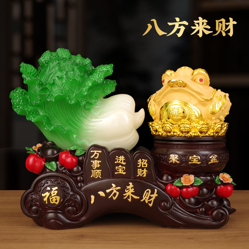 新中式招财蟾蜍白菜摆件聚宝盆