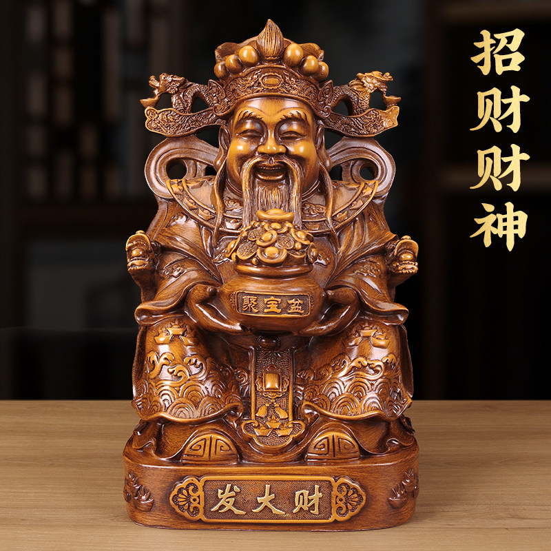 新中式招财财神爷摆件开业家用
