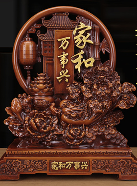 家和万事兴客厅电视柜白菜摆件