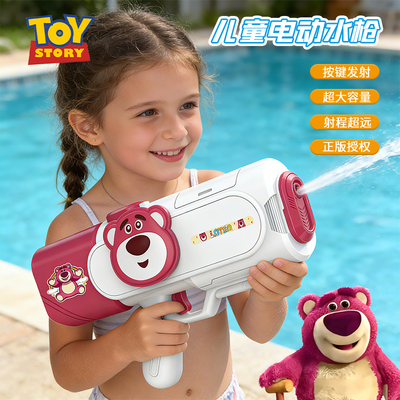 迪士尼2026新款儿童电动水枪
