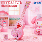 美乐蒂尤克里里儿童小吉他可弹奏女孩子生日礼物乐器早教益智玩具