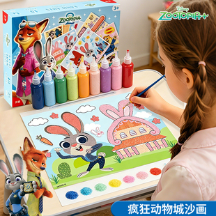 迪士尼儿童沙画diy手工制作男女孩生日礼物涂色刮画砂画益智玩具