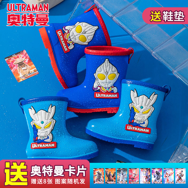 奥特曼短筒卡通男童宝宝雨靴