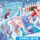 迪士尼儿童沙画女孩爱莎公主彩沙手工制作材料包涂色刮画套装 玩具