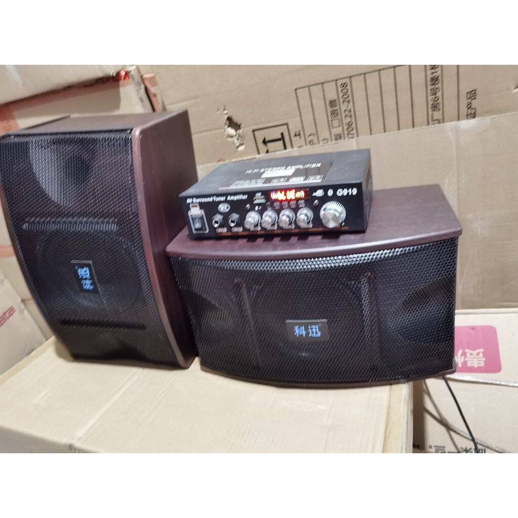 全新6.5寸音响卡包音响家用会议酒吧慢摇清吧音响轻音乐小音响K歌