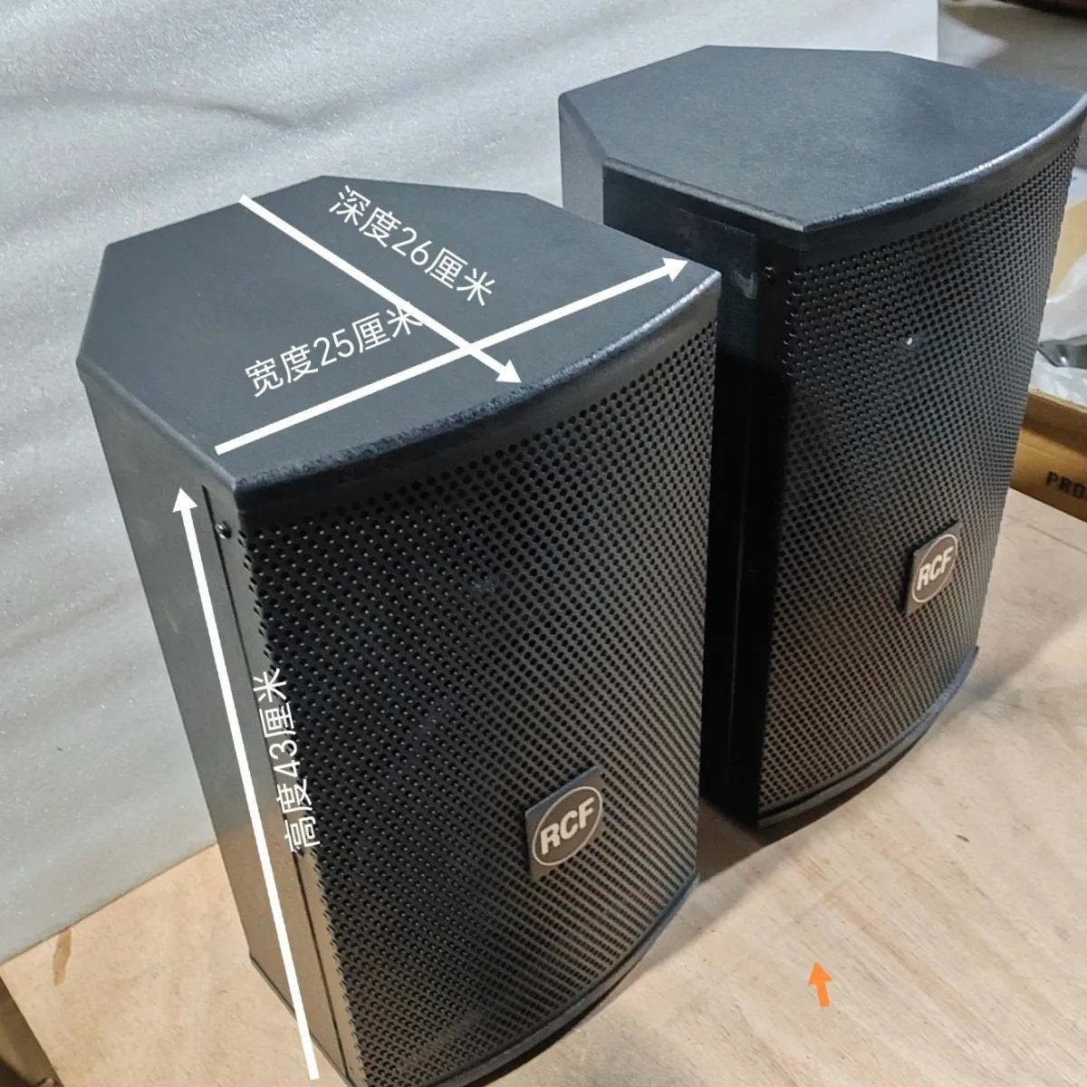 BGBL高端8寸专业舞台音响600瓦峰值家用KTV舞台演出会议书架音箱