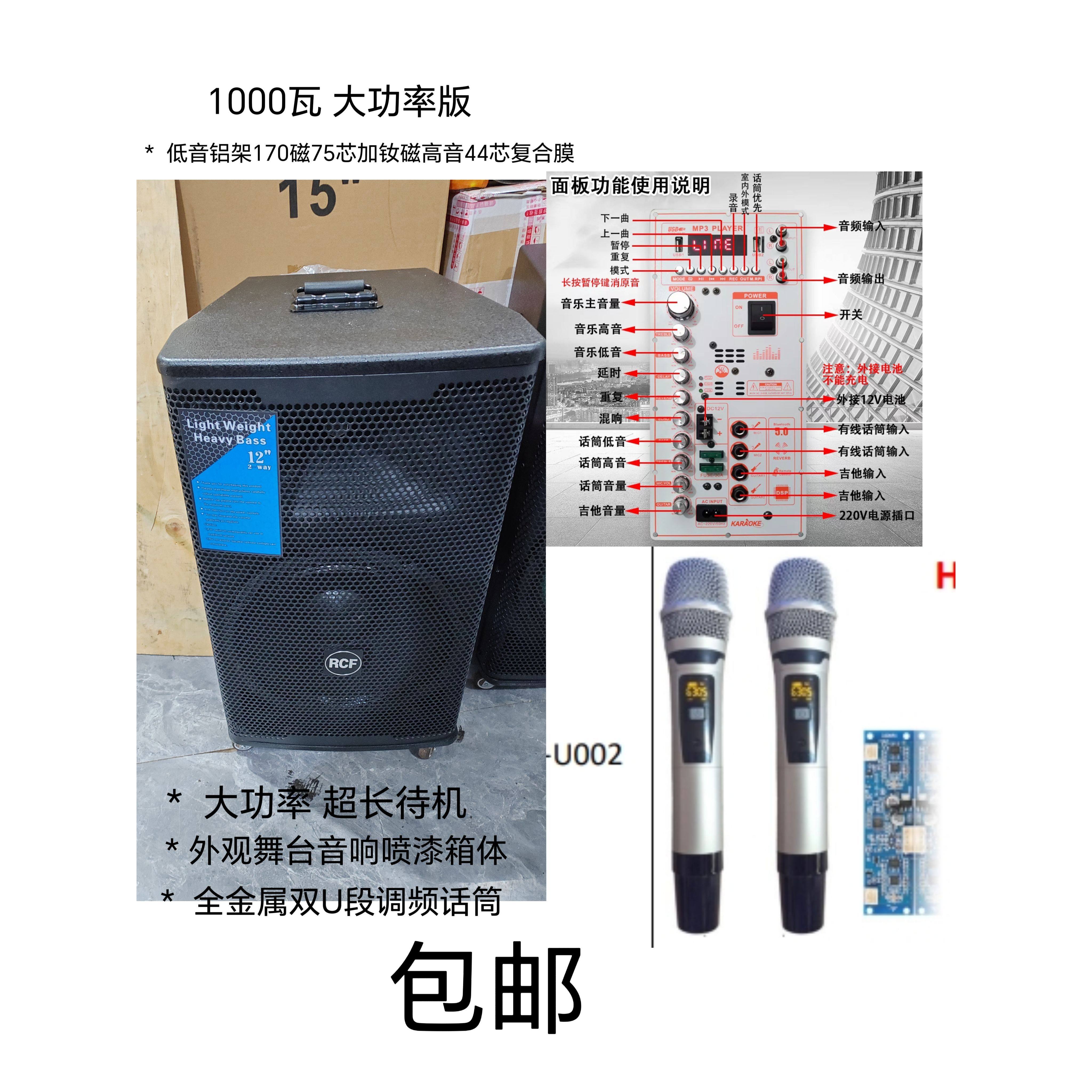 高端12寸拉杆音响广场演出户外充电音箱喷漆1000W大功率带效果器
