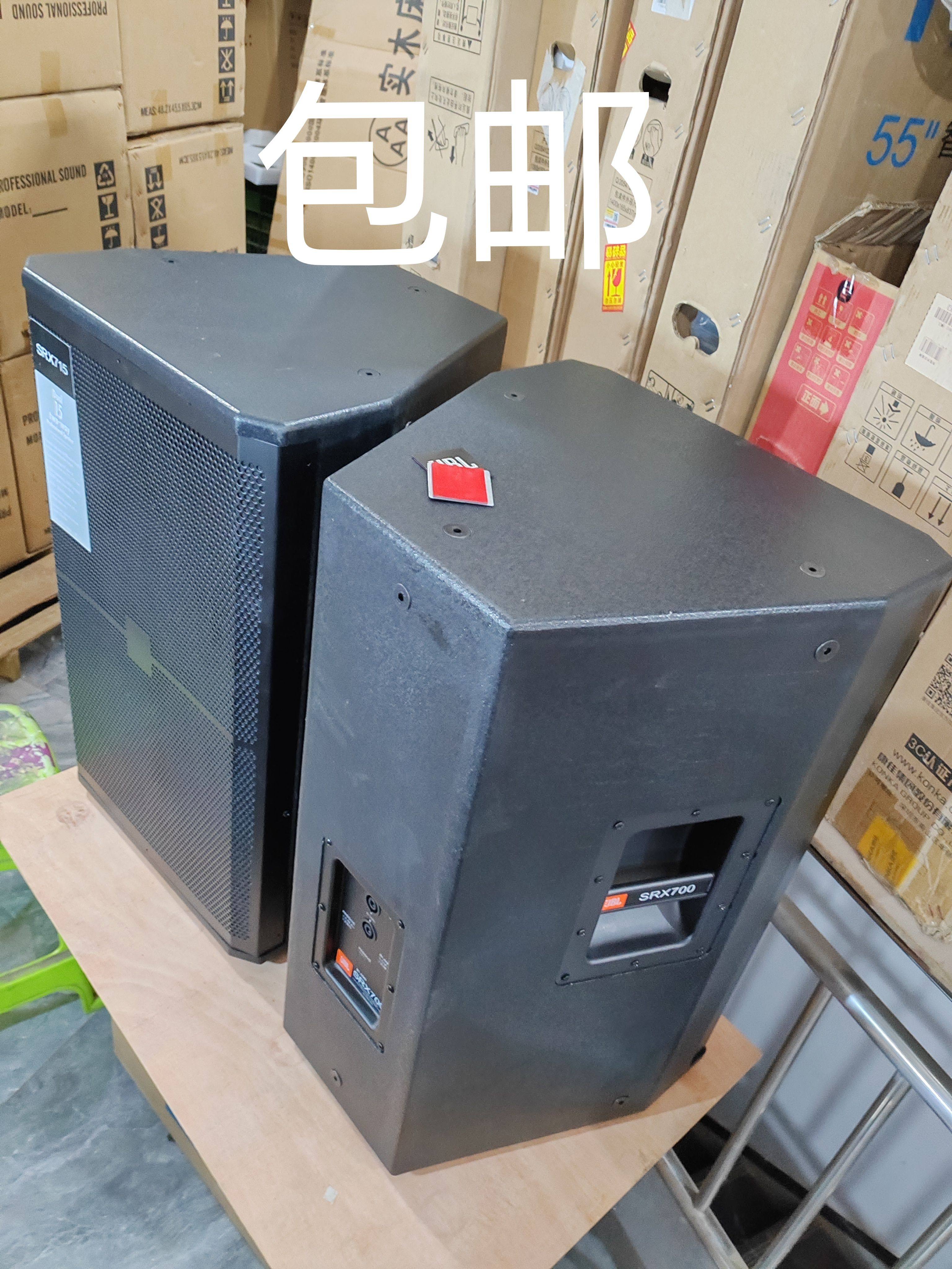 促销高端715音箱单十五寸音箱演出KTV舞台酒吧专业会议音箱1200瓦