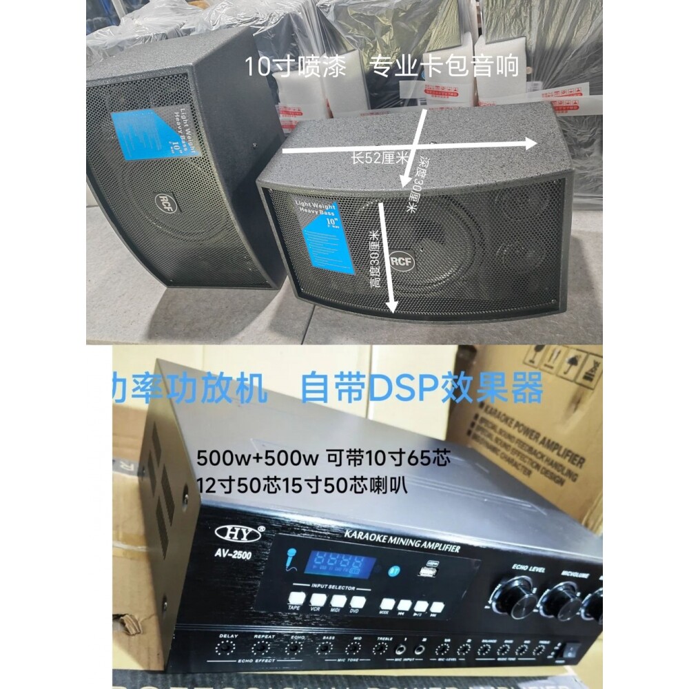 高端10寸卡包音箱喷漆500瓦KTV包房歌厅专业音箱一低四高音套装