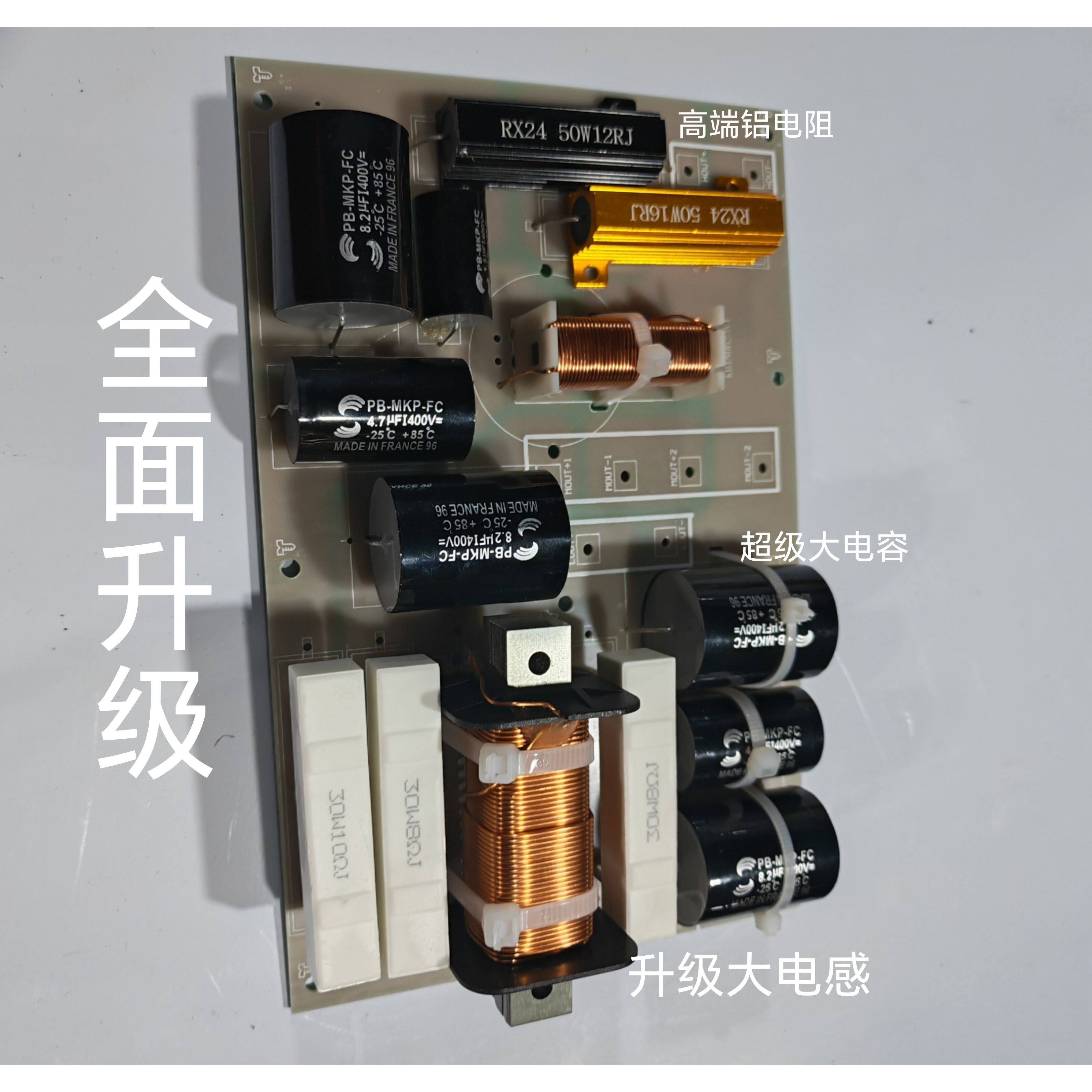 高端分频器大功率1300W高中低三分频器KTV舞台演出三分频音箱户外