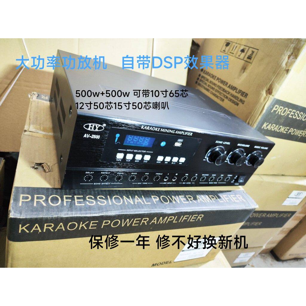 大功率卡包功放机av2500内置效果器四通道1000w大功率KTV舞台音响