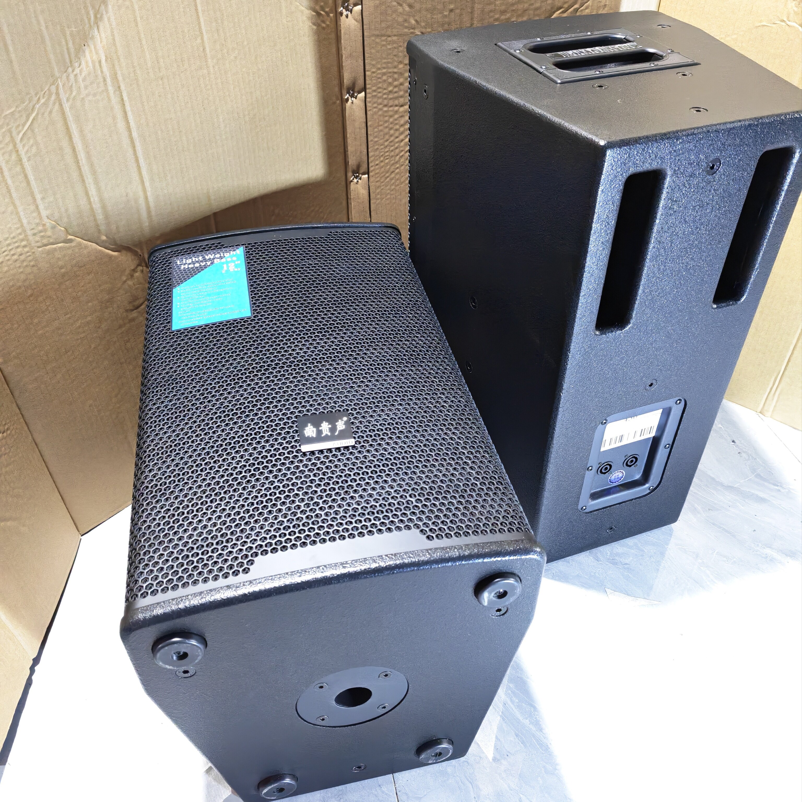 促销12寸专业音箱南贵声K612KTV舞台演出会议店铺喷漆音箱1500W
