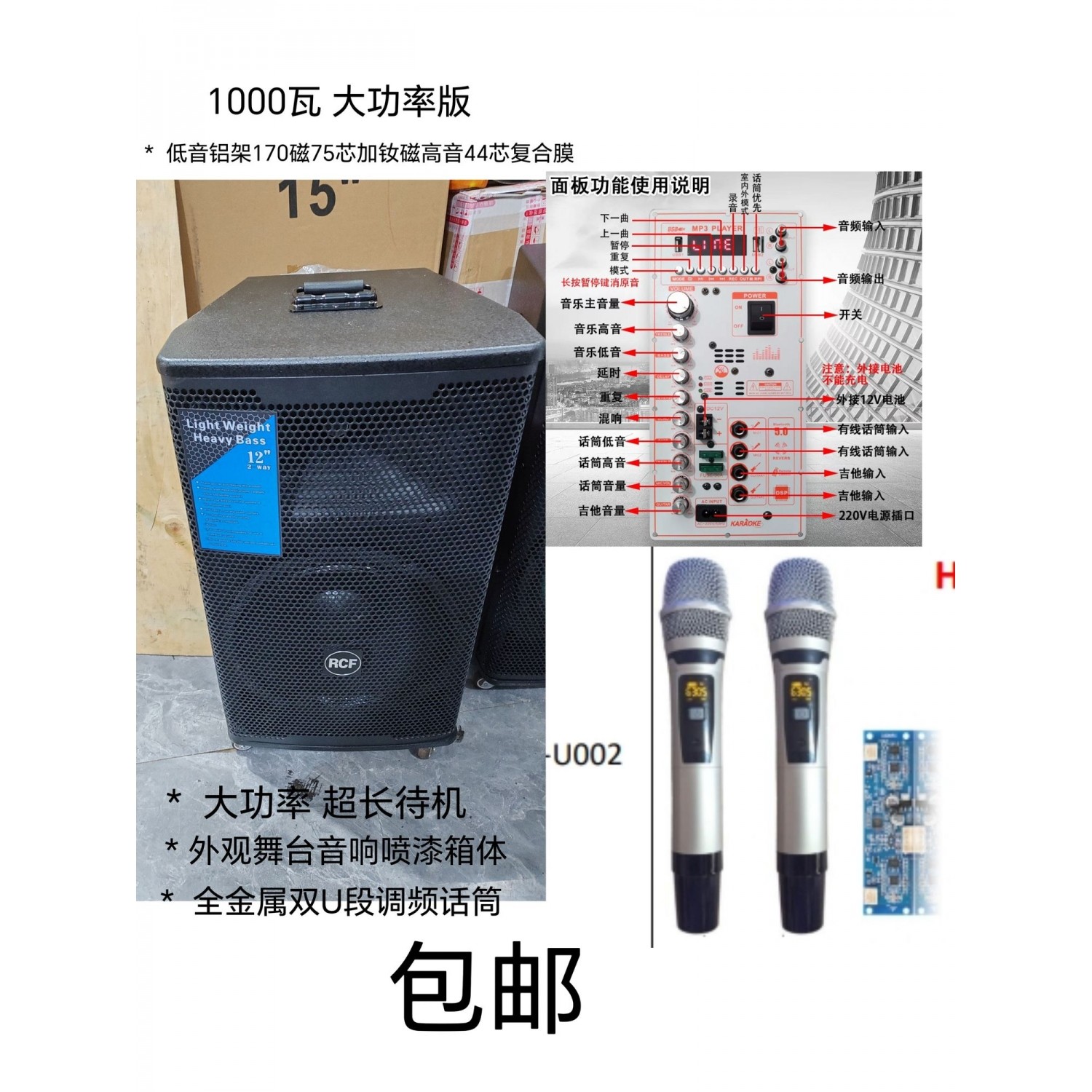 高端12寸拉杆音响广场演出户外充电音箱喷漆1000W大功率带效果器