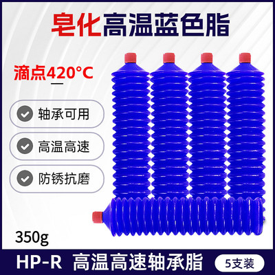 3号耐高温抗磨毛毛虫黄油