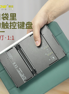 莱克玛纳全尺寸Mac折叠蓝牙妙控键盘iPad便携触控板平板大尺寸无线键盘适用苹果华为小米微软平板手机笔记本