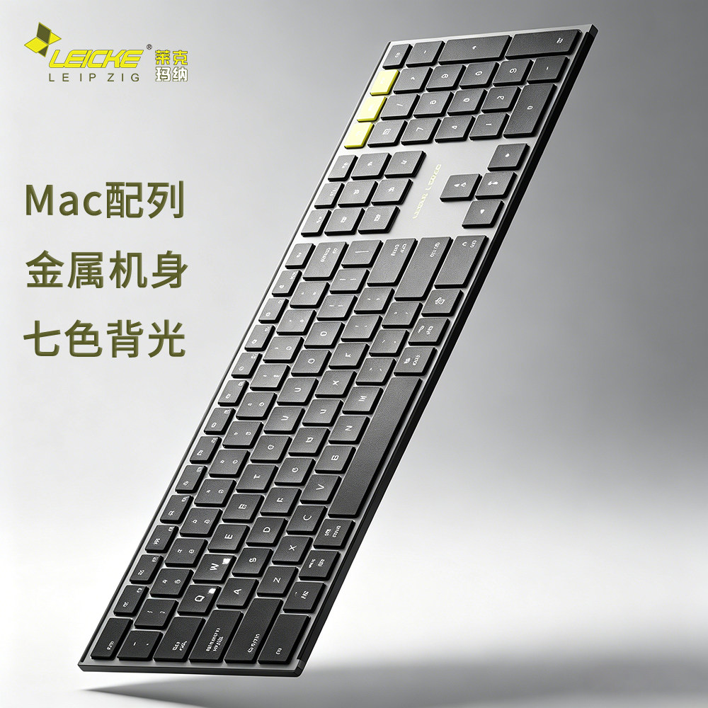 莱克玛纳Mac铝合金背光一键截屏剪刀脚静音全尺寸妙控平替多系统超薄桌面办公蓝牙无线键盘适用苹果微软鸿蒙