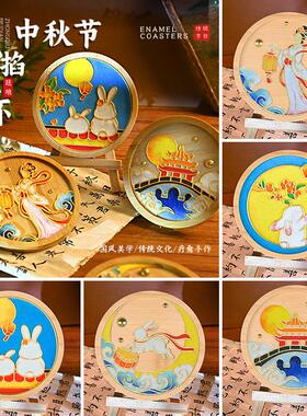 非遗免掐丝珐琅杯垫画手工制作