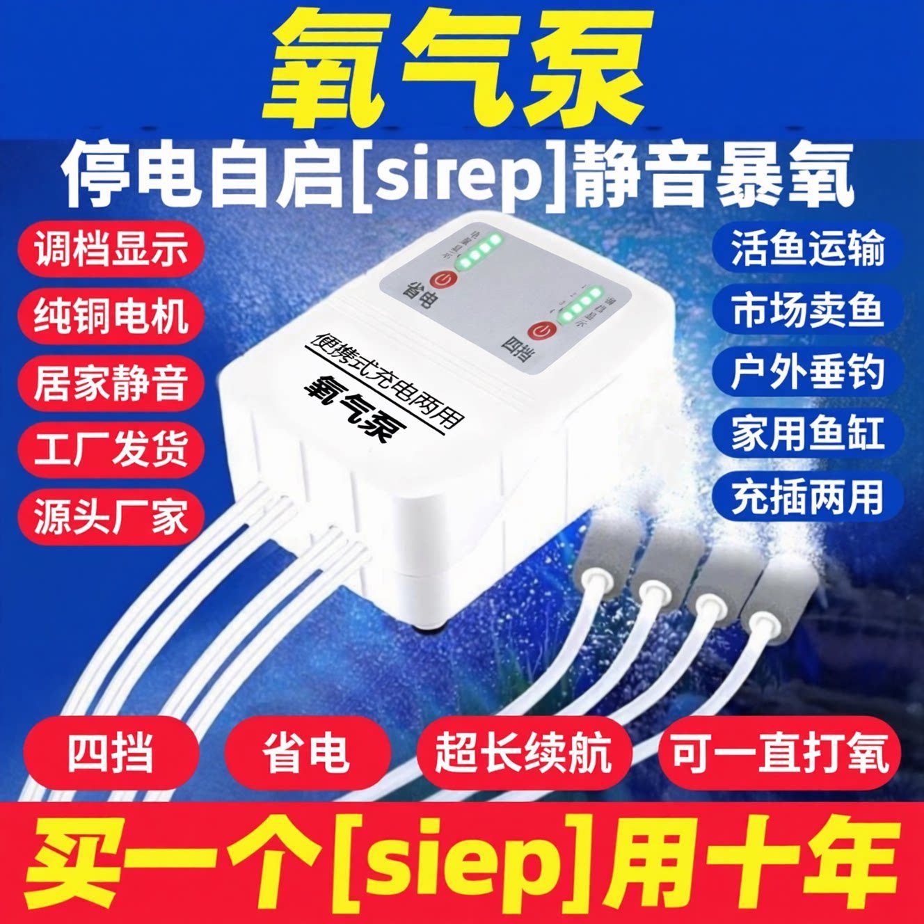 静音增氧泵氧气泵家用充氧泵鱼缸增氧机打氧机养鱼鱼缸充氧气泵