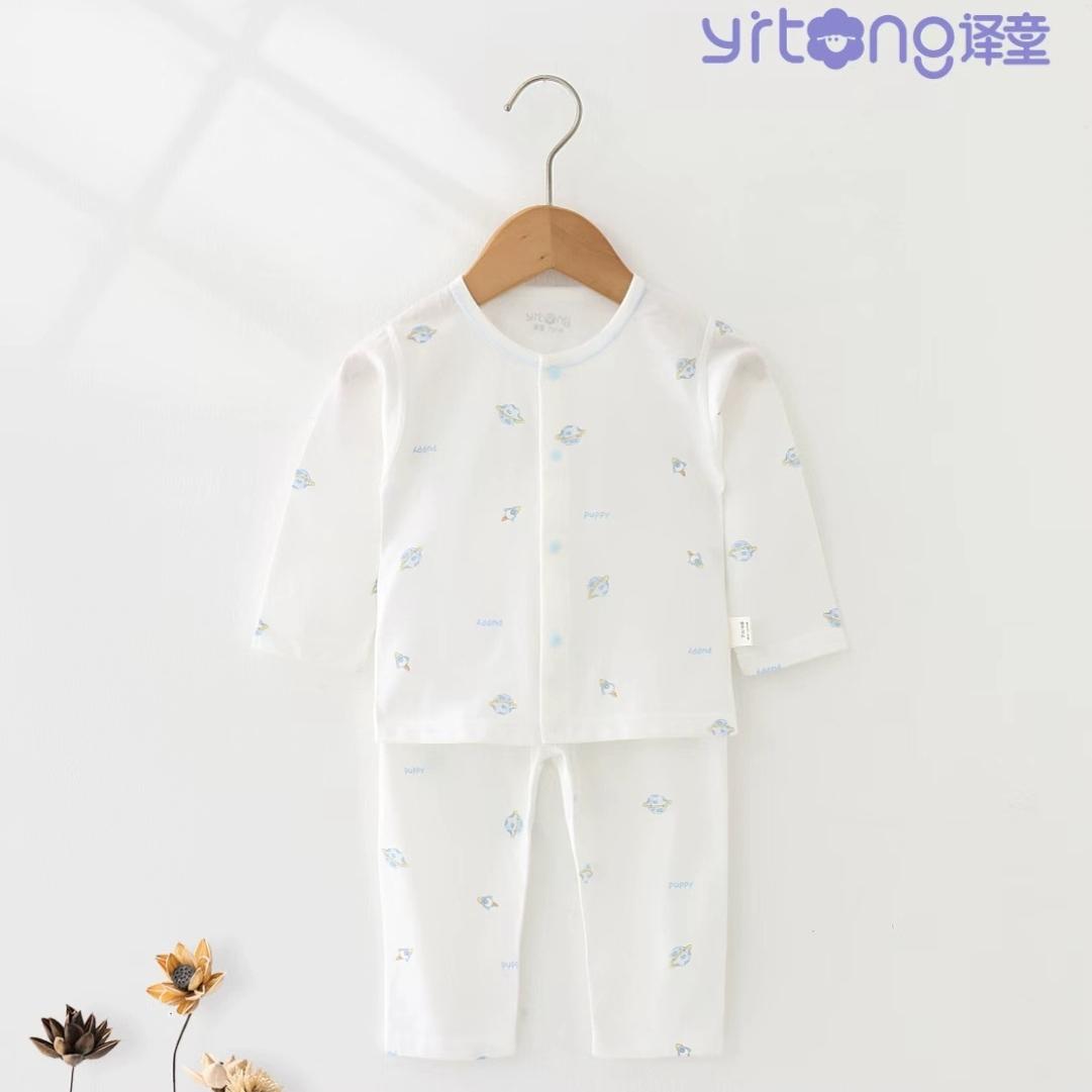 译童夏季薄款纯棉婴儿睡衣套装男女宝宝家居服婴幼儿暖气房空调服