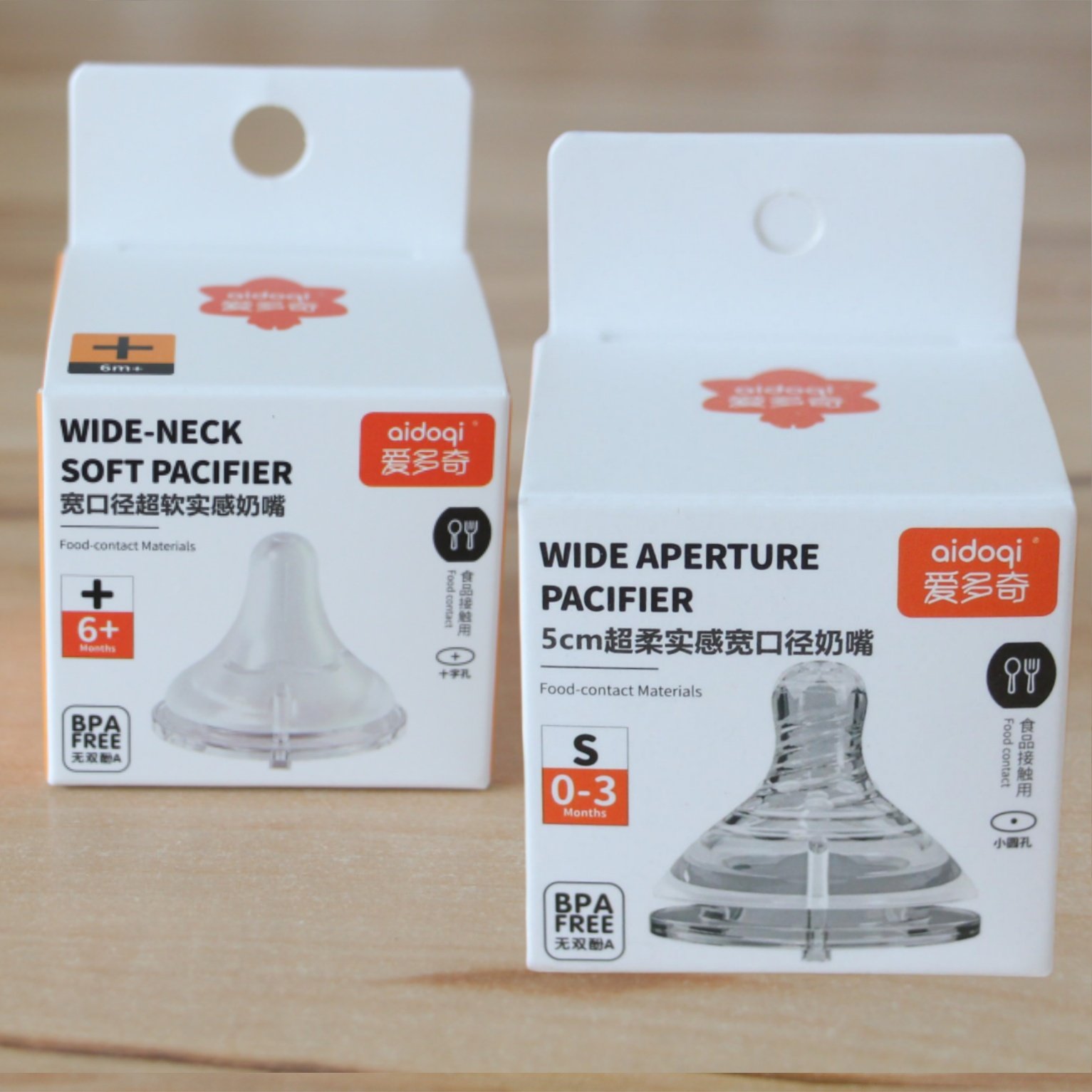 爱多奇婴儿超柔实感奶嘴宽口径5厘米新生儿硅胶万能通用奶瓶配件,婴童用品,奶嘴/安抚奶嘴,淘宝优惠券,粉丝福利购,淘宝优惠卷