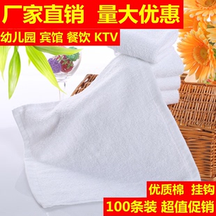 纯白色小方巾一次性餐厅宾馆酒店KTV幼儿园正方便宜优质棉 100条装