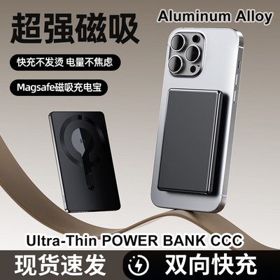 thin fast charging Magsafe‌ ccc Power Bank 10000 for phone