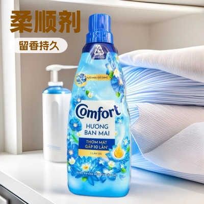 Detergent Comfort越南进口兰花香衣物柔顺剂持久留香800ml