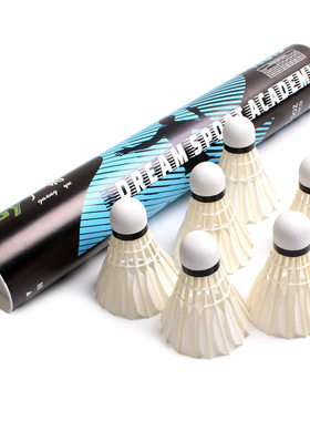 shuttlecock badminton 12个高品质耐打羽毛球鸭刀翎duck feather