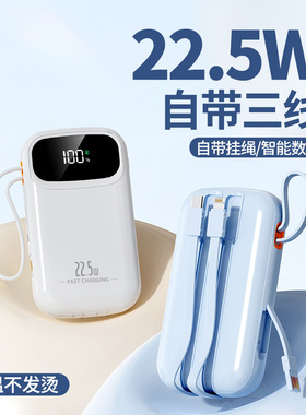 Power Bank 20000 ccc Fast Charging For plane type-c/iphone