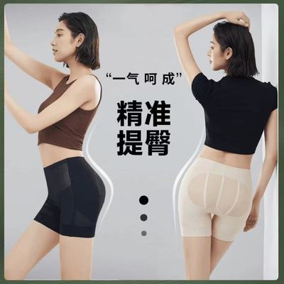Waist Trainer Pants小肚腩产妇收腹提臀中腰无痕透气裤塑形裤