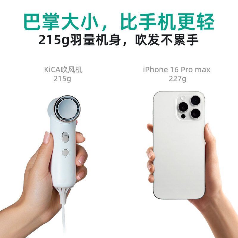 mini Hair Dryer超迷你极高速电吹风机等离子护发宠物家用旅行