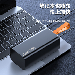 50000mAh Power Bank computer phone notebook ccc认证充电宝