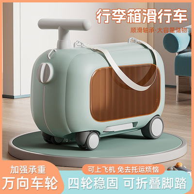Kids Luggage Scooter Ride-On Approved Air Travel儿童行李箱