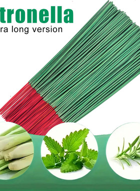 彩色香茅绿色柠檬草供佛香竹签香袋装32厘米长款线香寺庙香熏