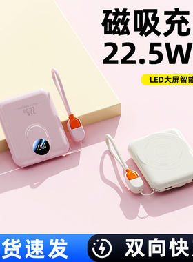 magnetic wireless Power Bank10000fast charging ccc for plane