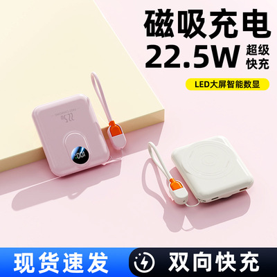 magnetic wireless Power Bank10000fast charging ccc for plane