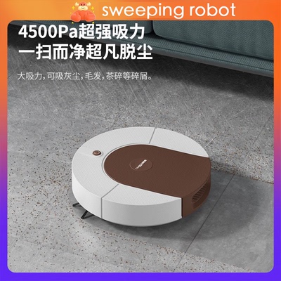 sweeping robot扫地机器人吸扫拖一体全自动家用智能超薄吸尘器