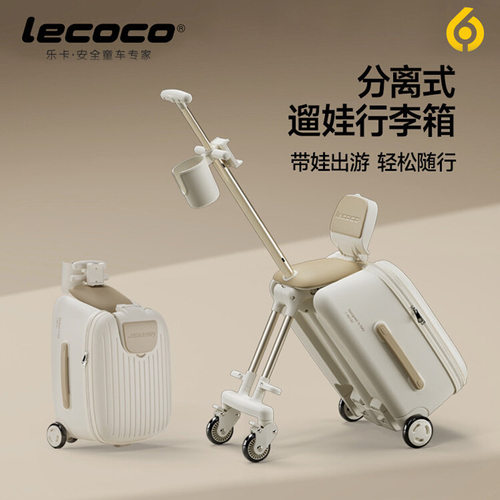 Kids Ride On Suitcase Toddler Stroller Luggage 20inch行李箱