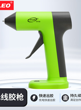 Household hot glue gun USB充电款热熔胶枪锂电池胶枪送高粘胶棒